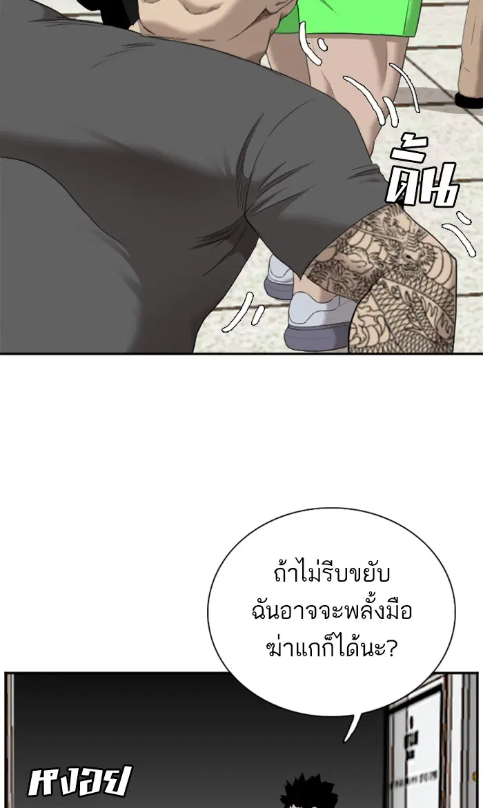 หน้า 61 จาก 115