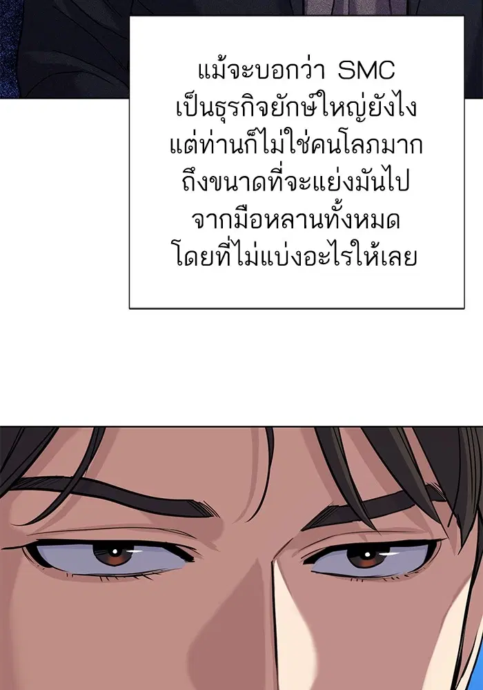หน้า 32 จาก 120