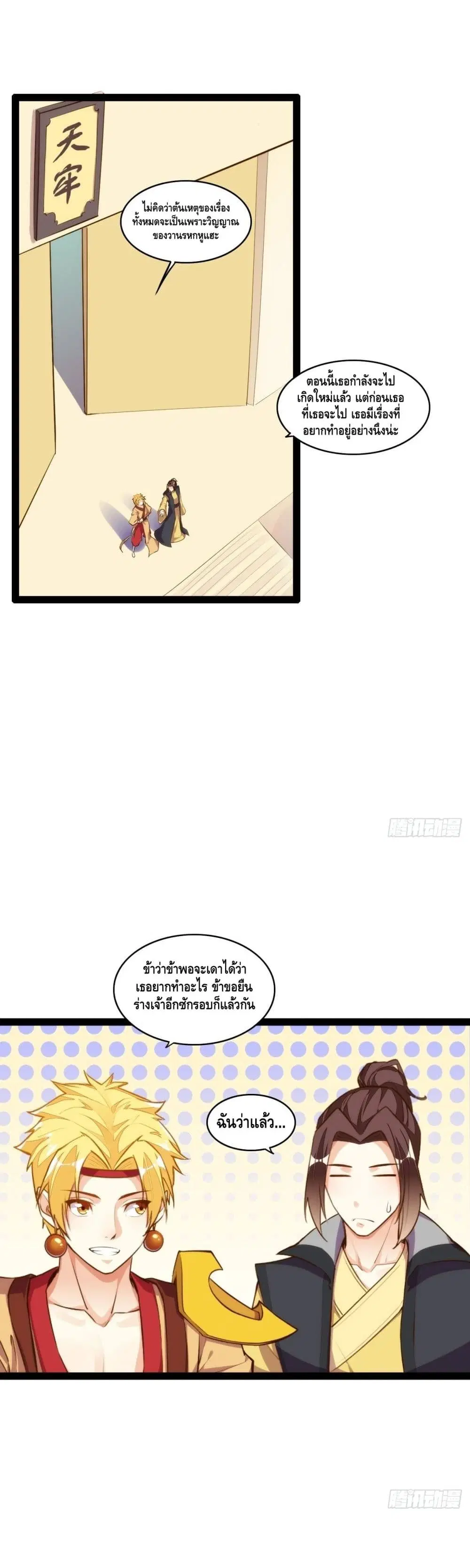 หน้า 16 จาก 22