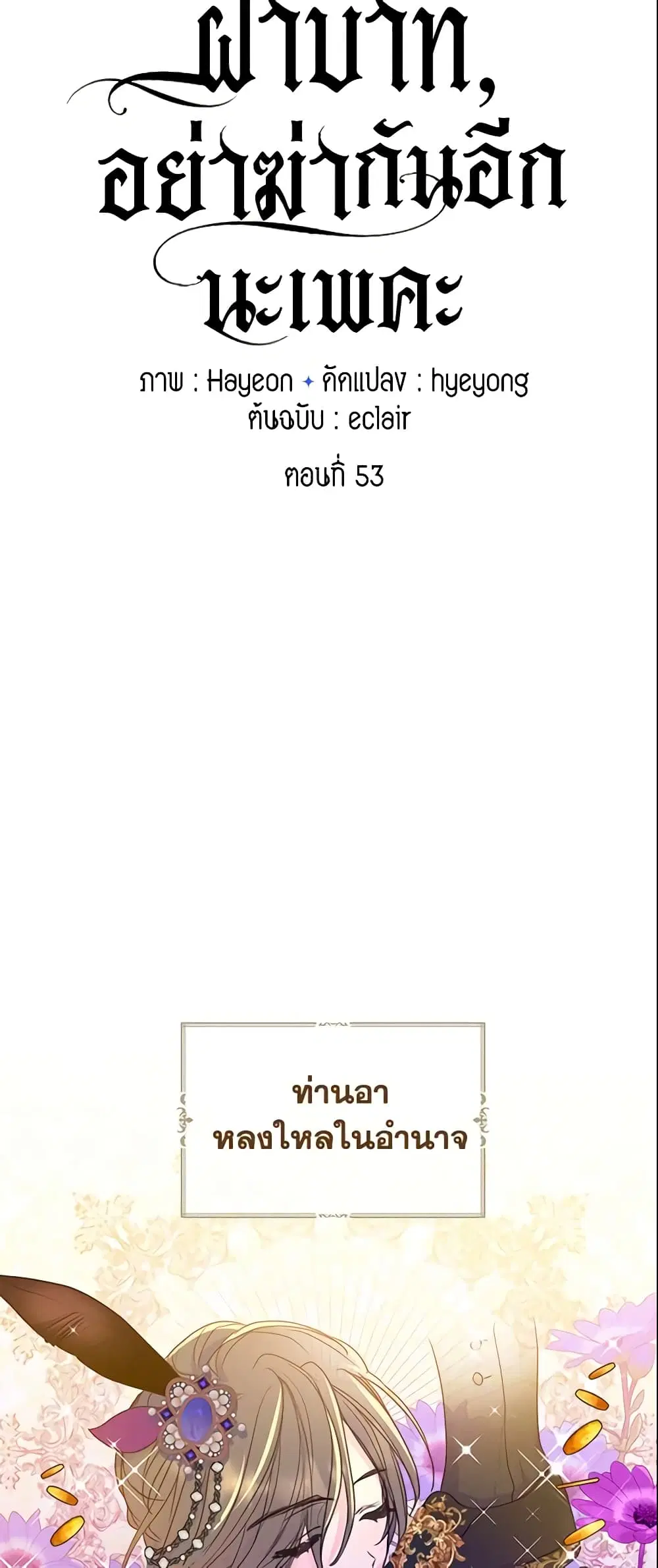 หน้า 13 จาก 40