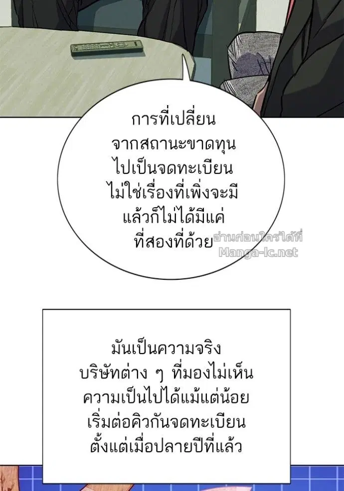 หน้า 51 จาก 152