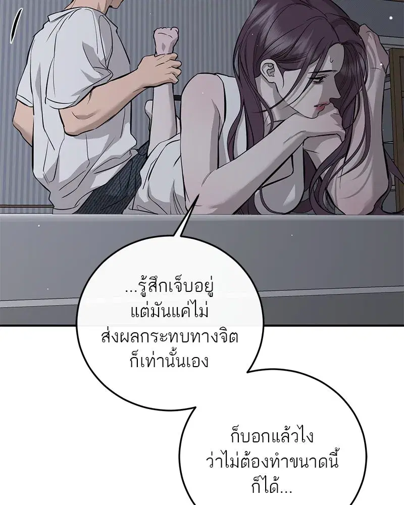 หน้า 107 จาก 120