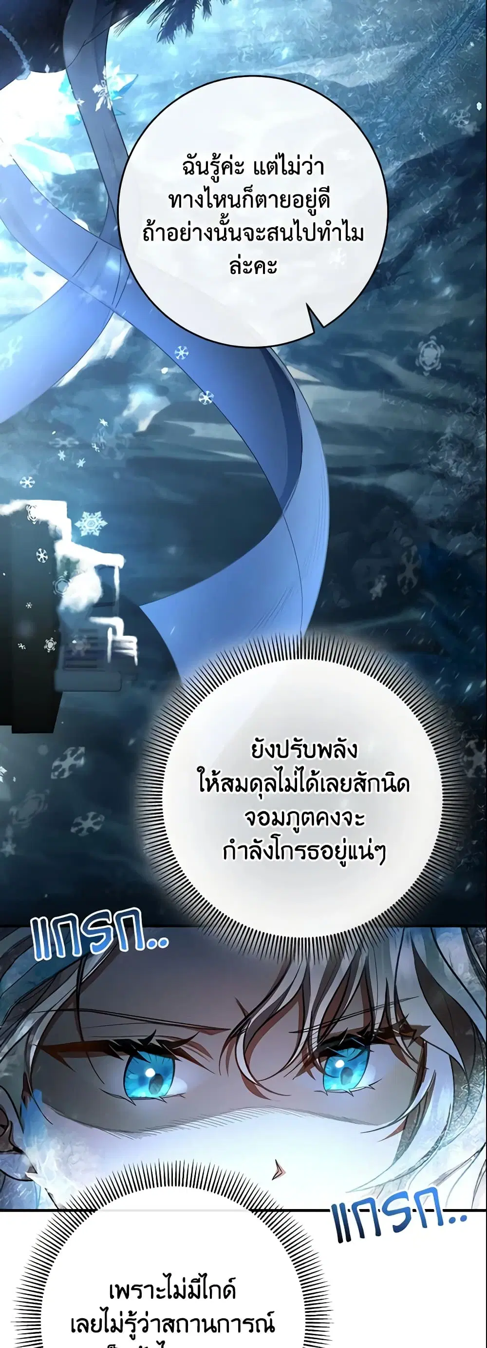หน้า 27 จาก 49