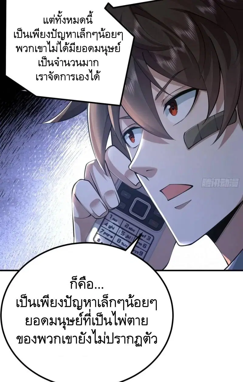 หน้า 25 จาก 79