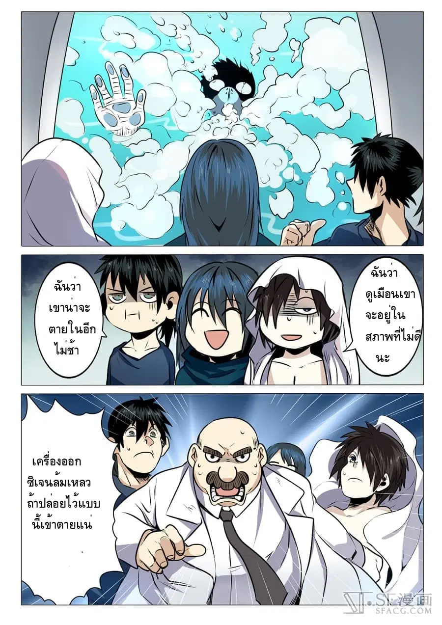 หน้า 9 จาก 16