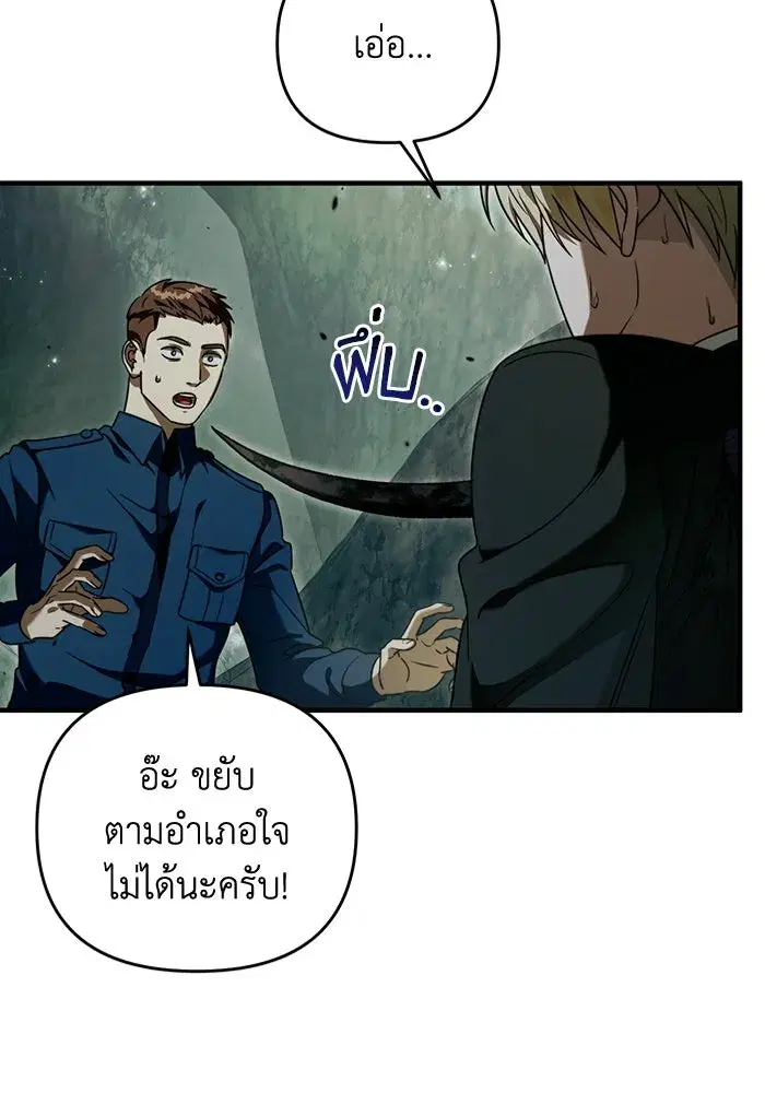 หน้า 104 จาก 113