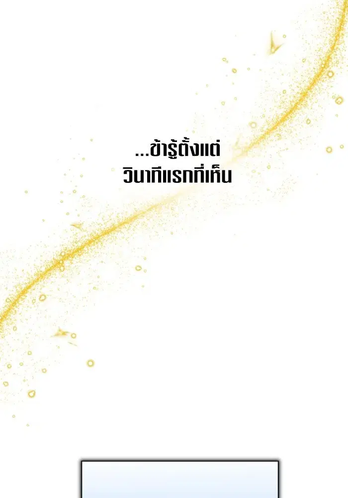 หน้า 104 จาก 192