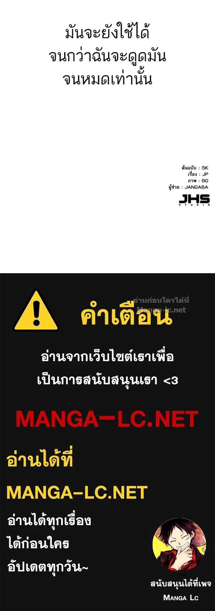 หน้า 120 จาก 121