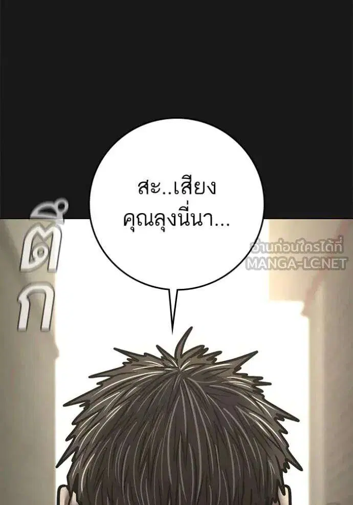 หน้า 29 จาก 237