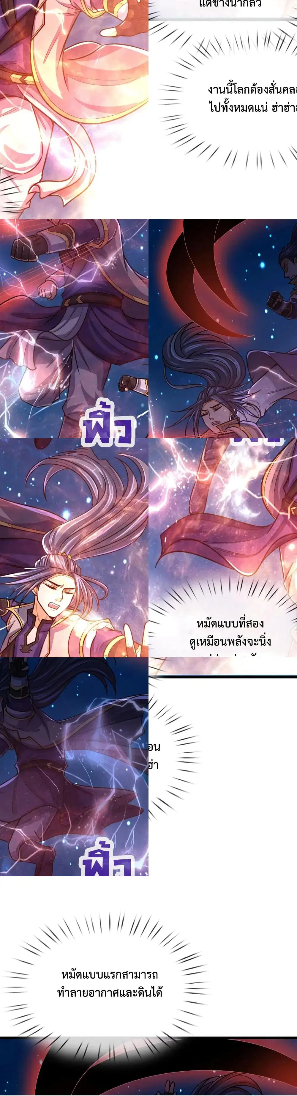 หน้า 5 จาก 8