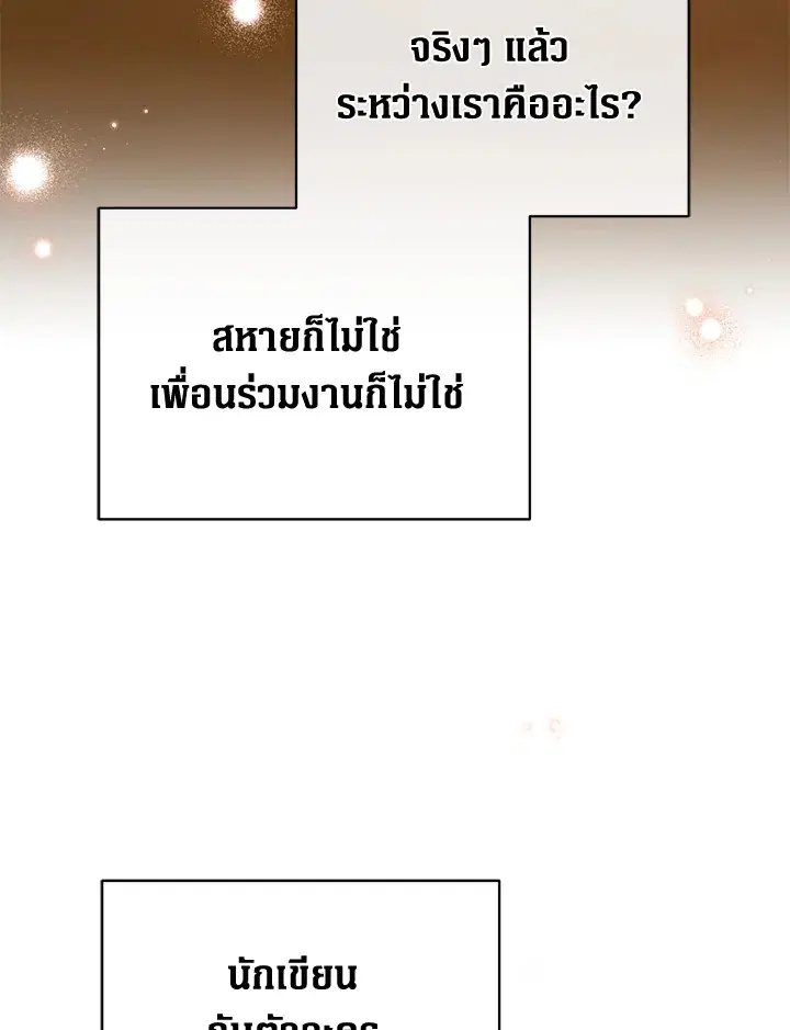 หน้า 84 จาก 123