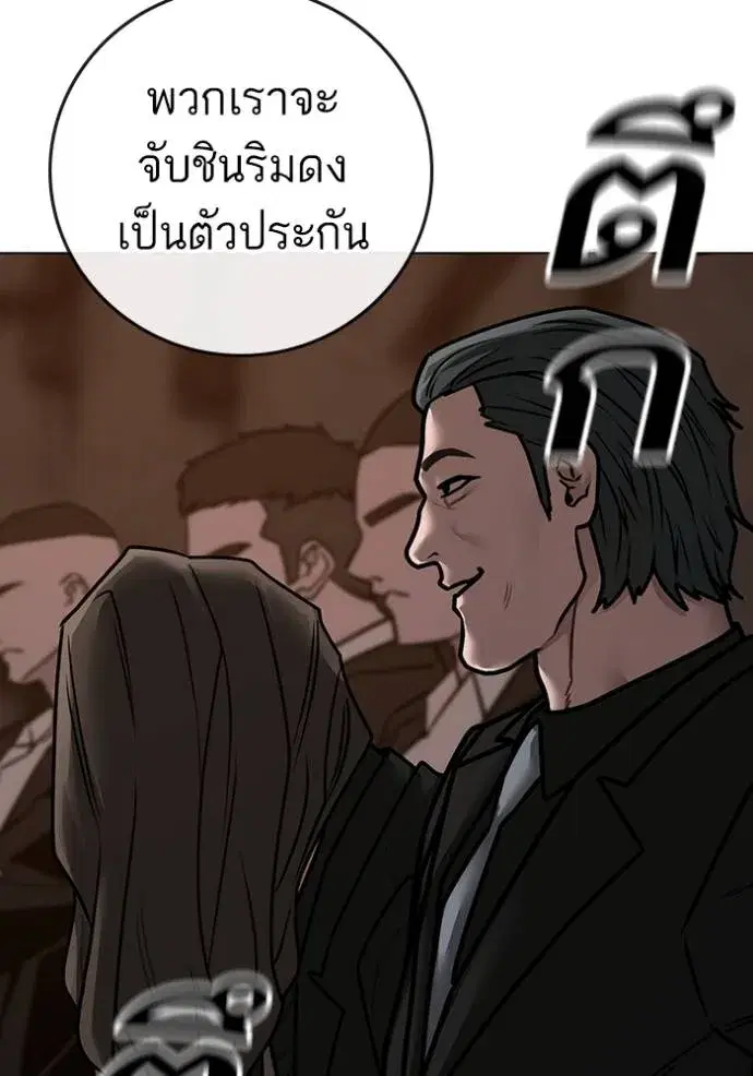 หน้า 173 จาก 205