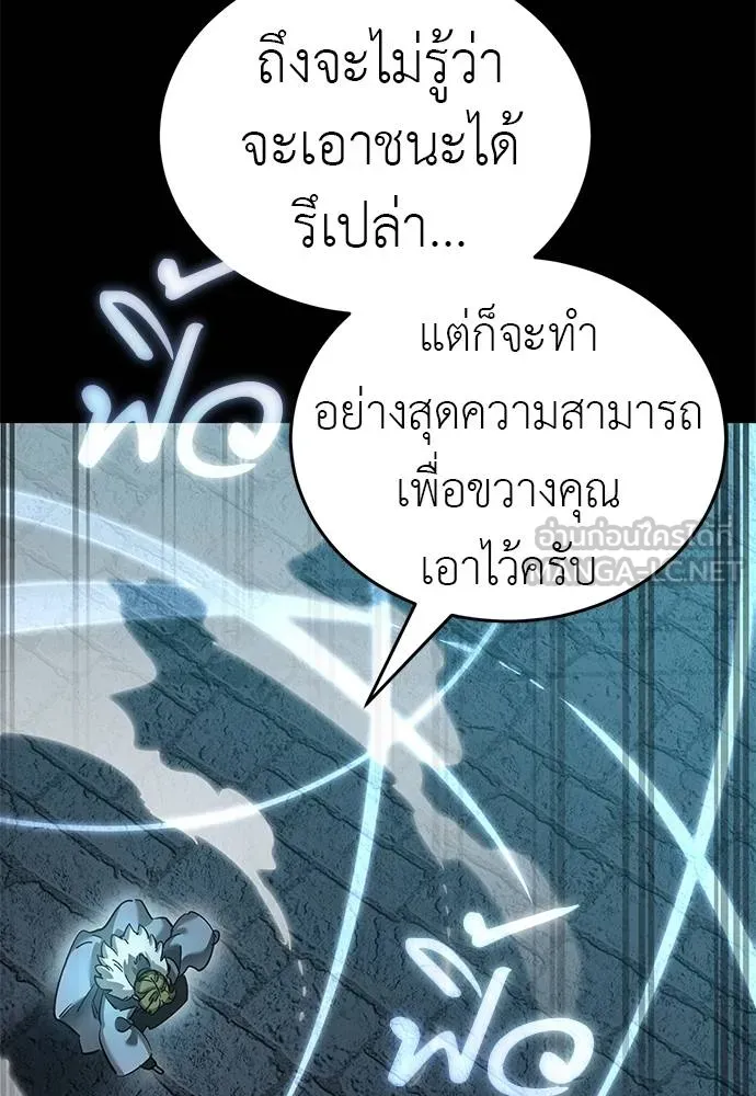 หน้า 59 จาก 171