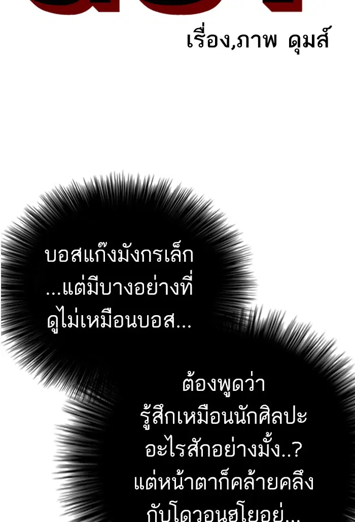 หน้า 8 จาก 119