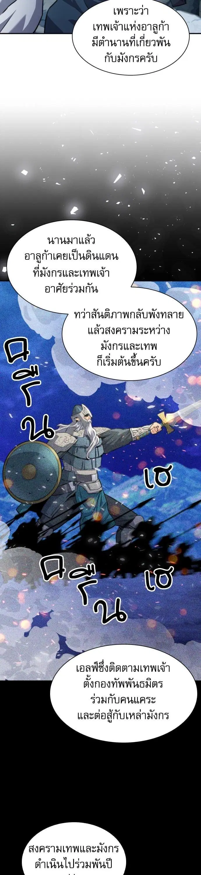 หน้า 20 จาก 52