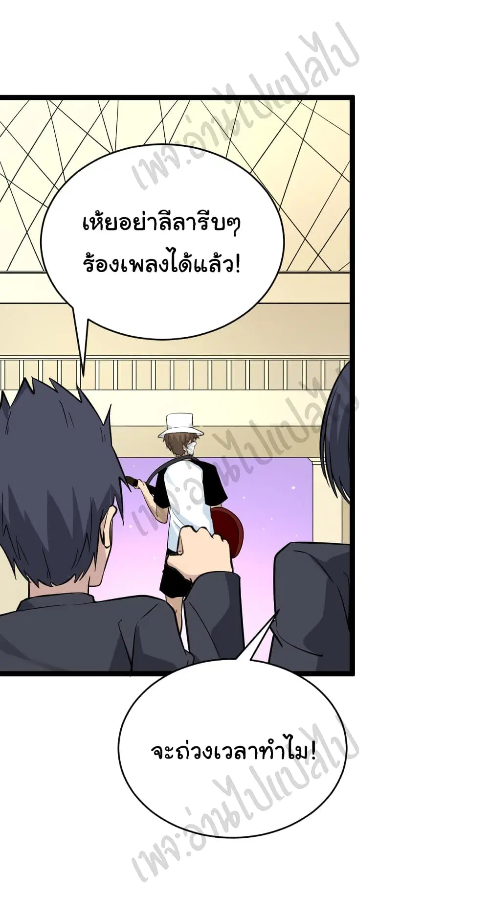 หน้า 31 จาก 34