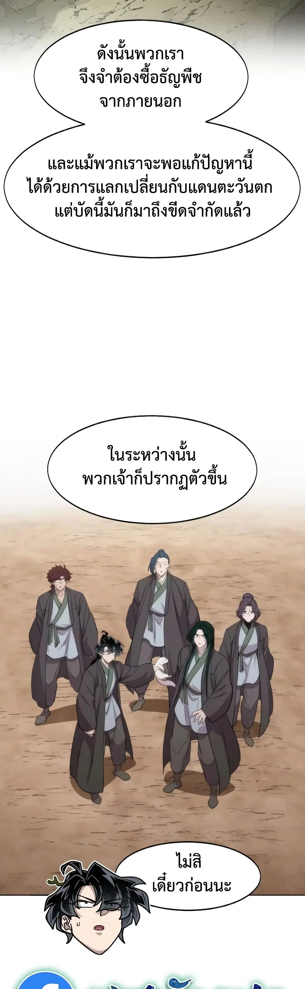 หน้า 26 จาก 60