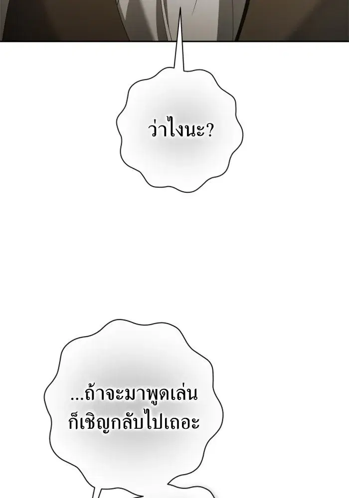 หน้า 170 จาก 201