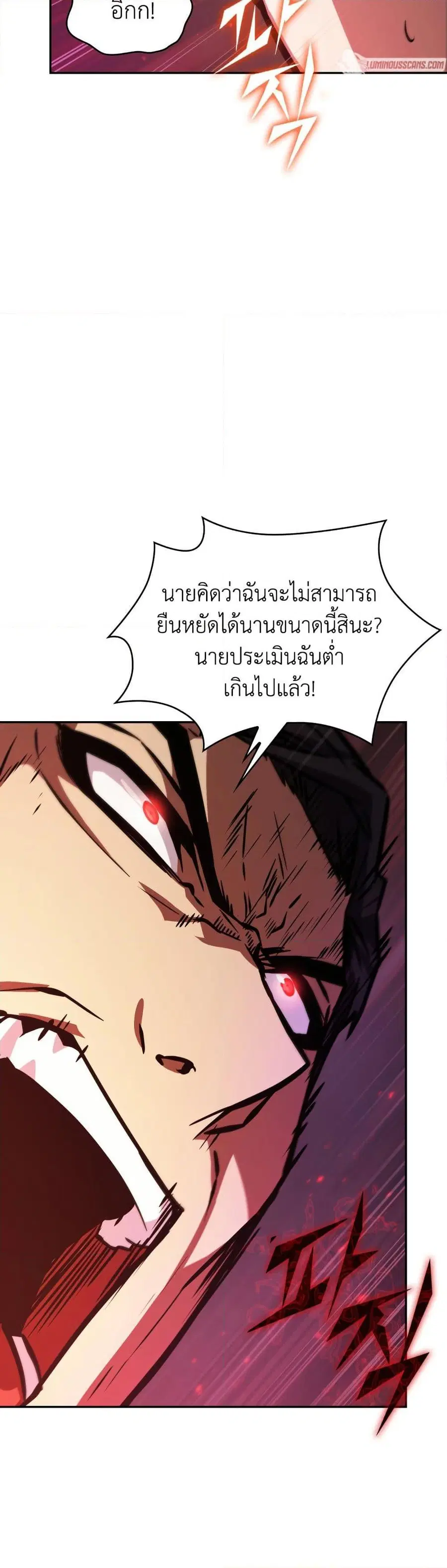 หน้า 3 จาก 50