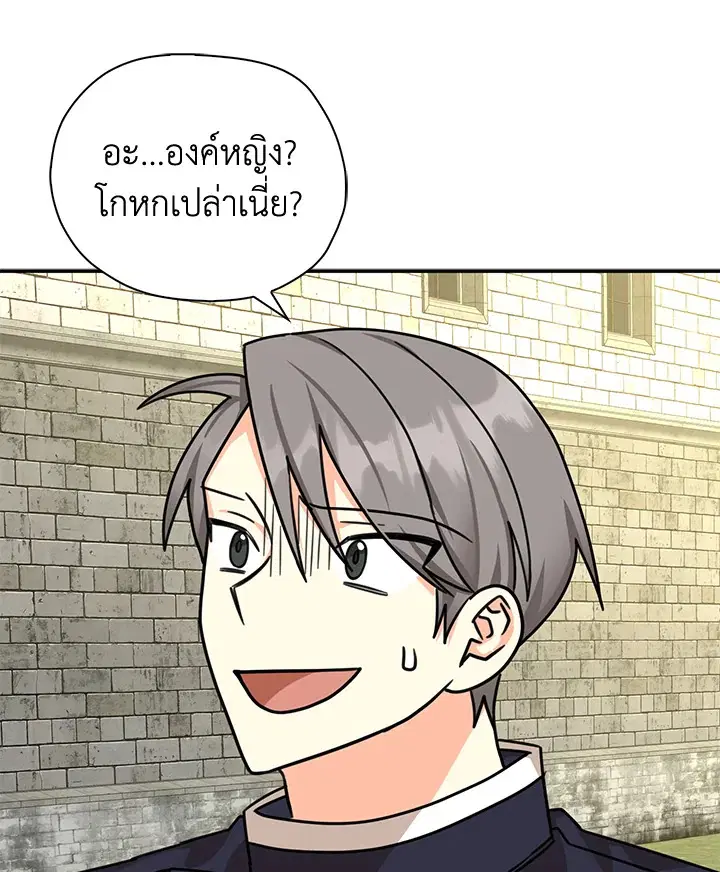 หน้า 74 จาก 89