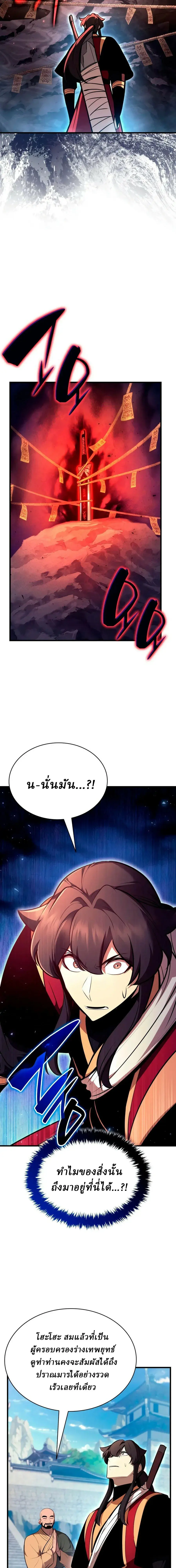 หน้า 11 จาก 28