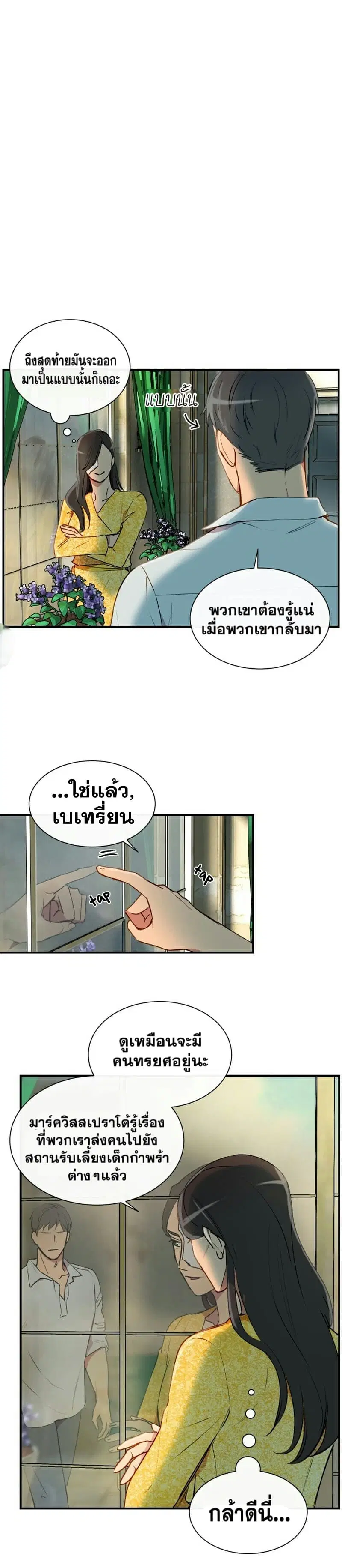 หน้า 3 จาก 19