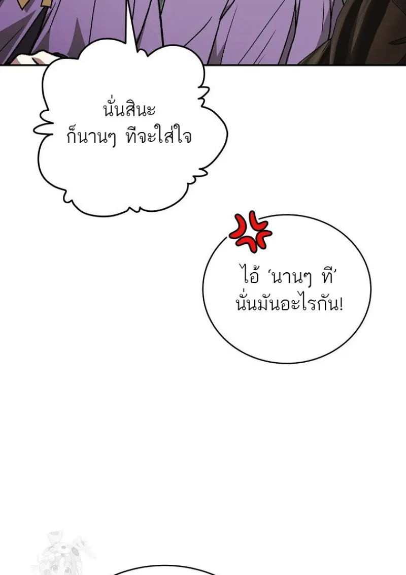 หน้า 148 จาก 160