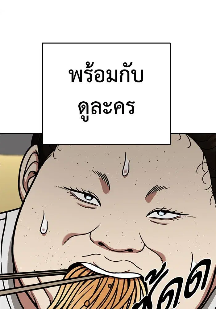 หน้า 143 จาก 173