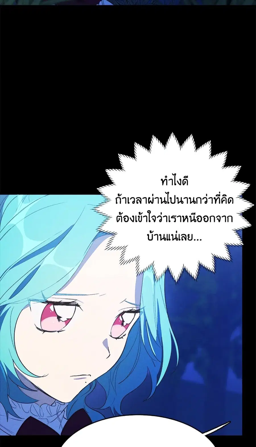 หน้า 3 จาก 62