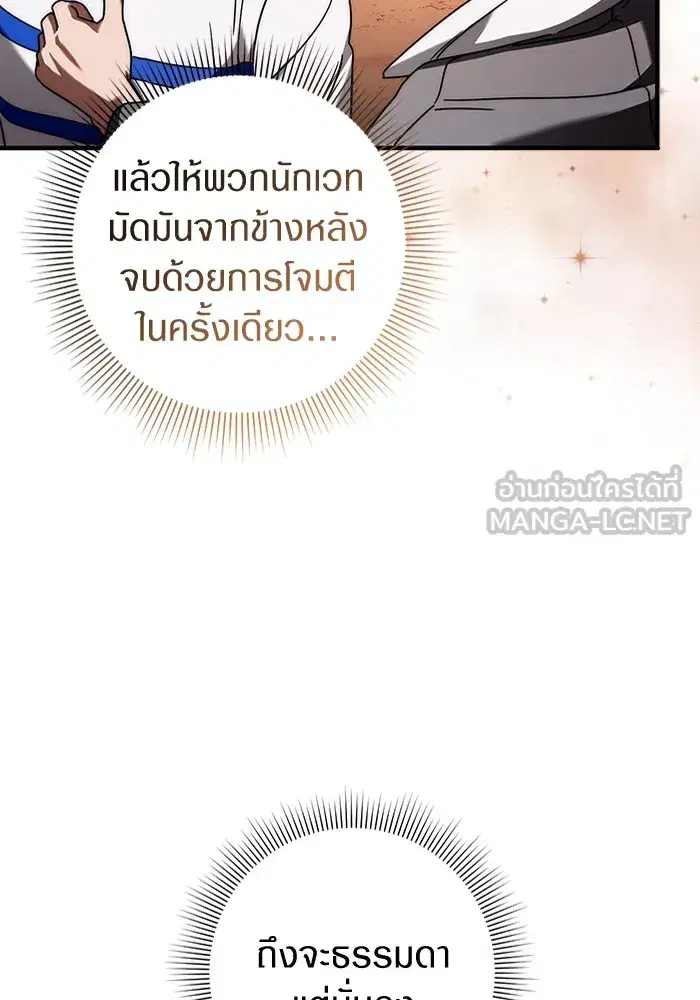 หน้า 33 จาก 133