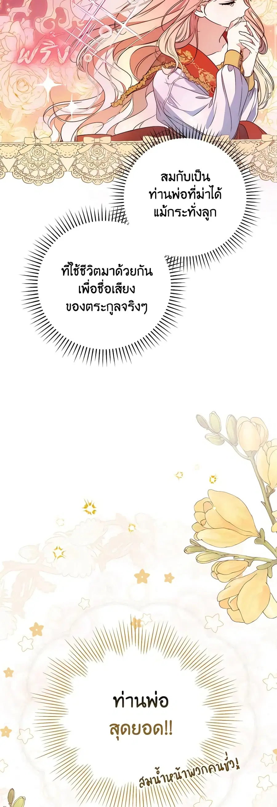 หน้า 37 จาก 56