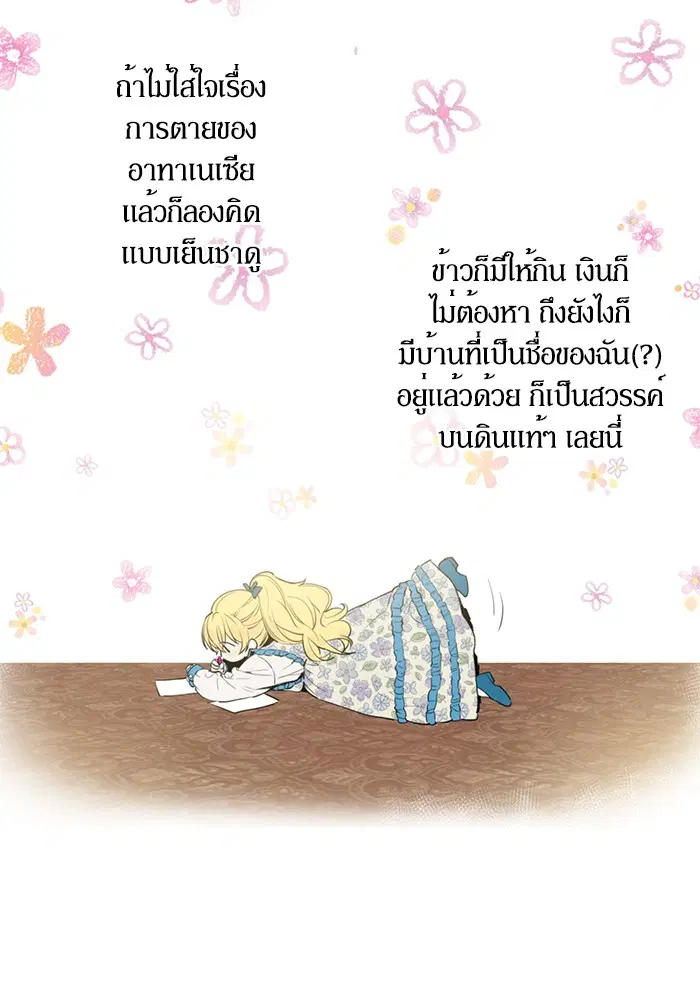หน้า 16 จาก 60