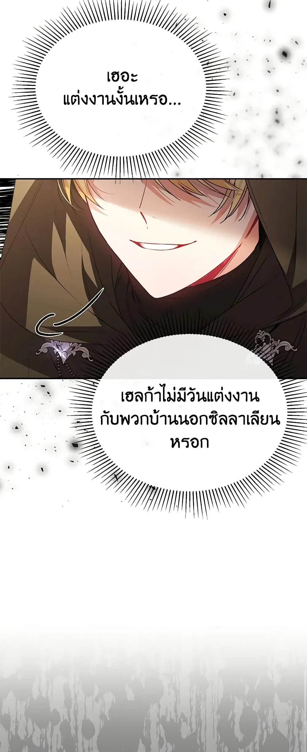 หน้า 36 จาก 43