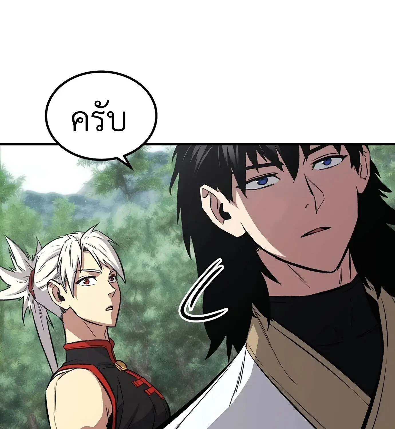 หน้า 82 จาก 205