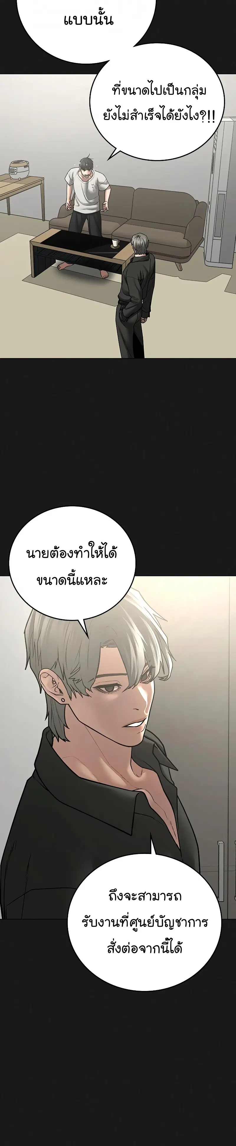 หน้า 7 จาก 56