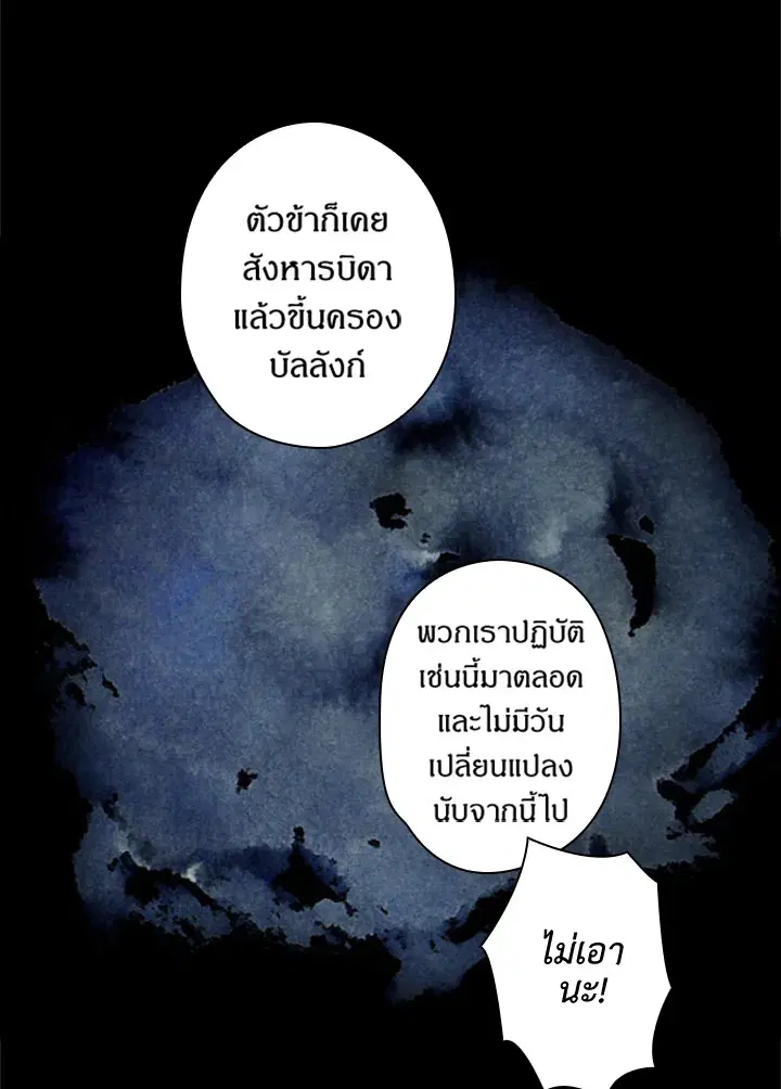 หน้า 23 จาก 68