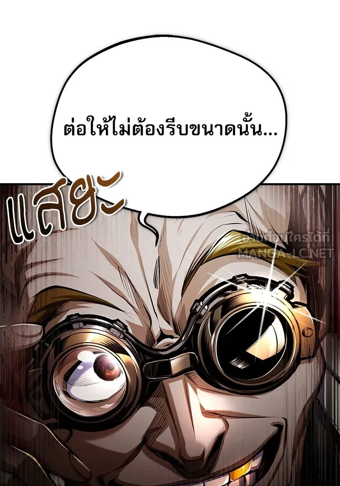 หน้า 117 จาก 144