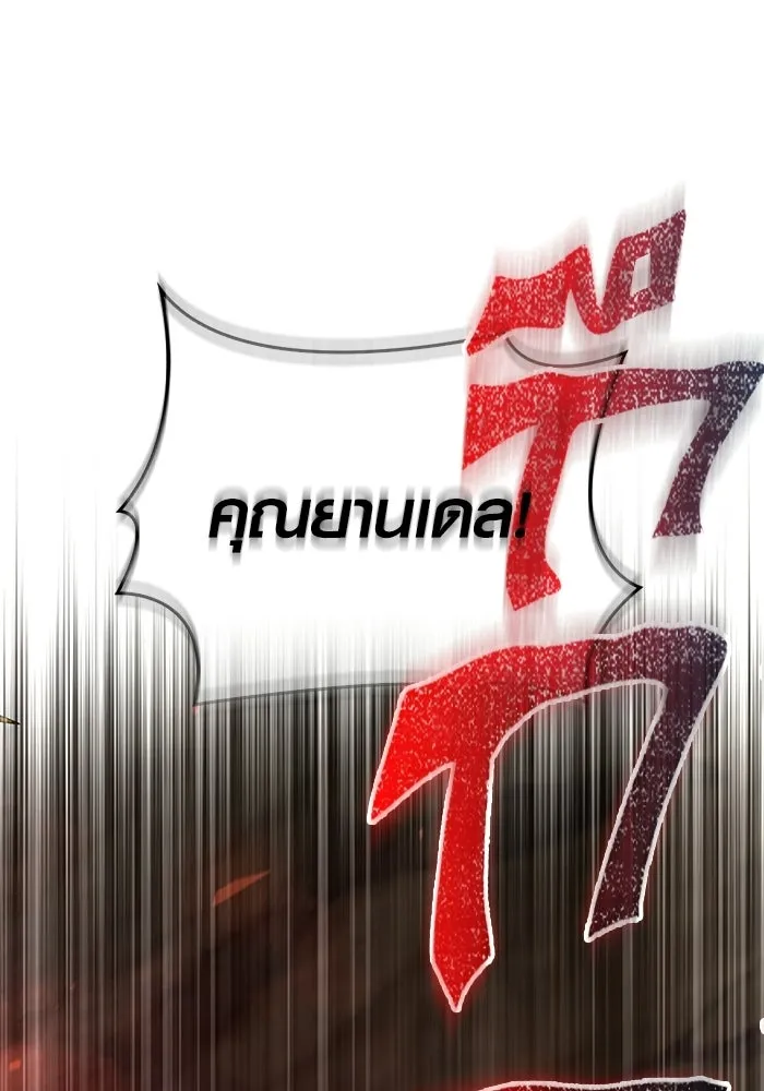 หน้า 26 จาก 225