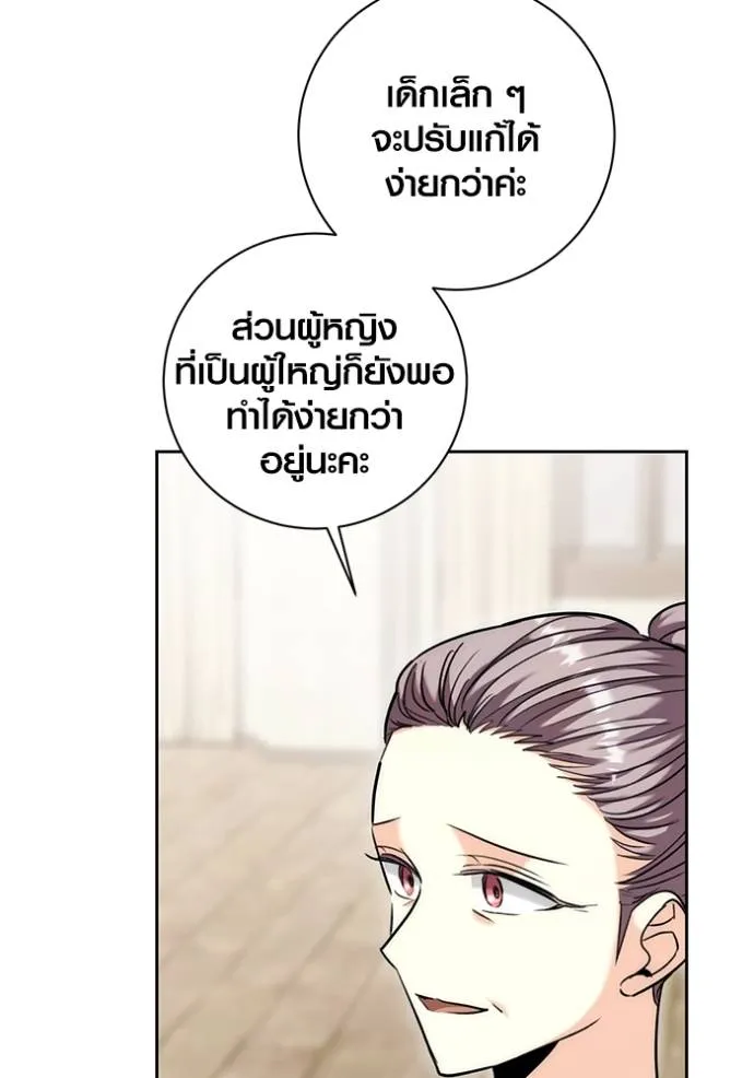 หน้า 38 จาก 129
