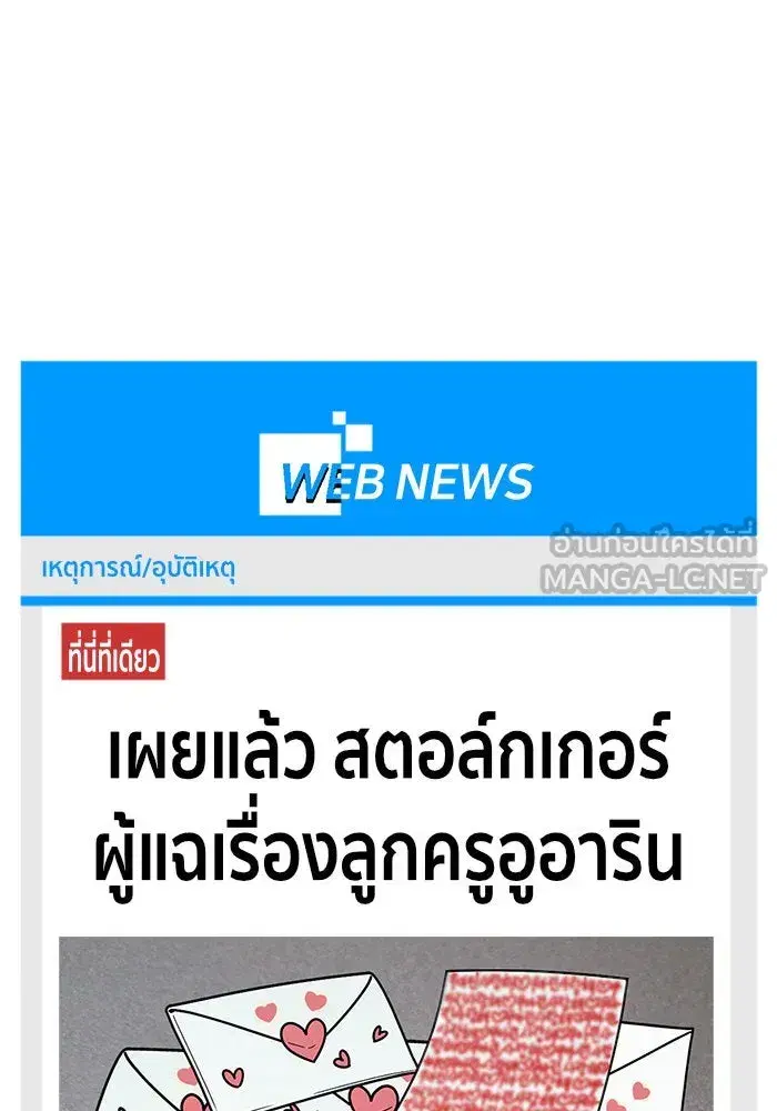 หน้า 111 จาก 177