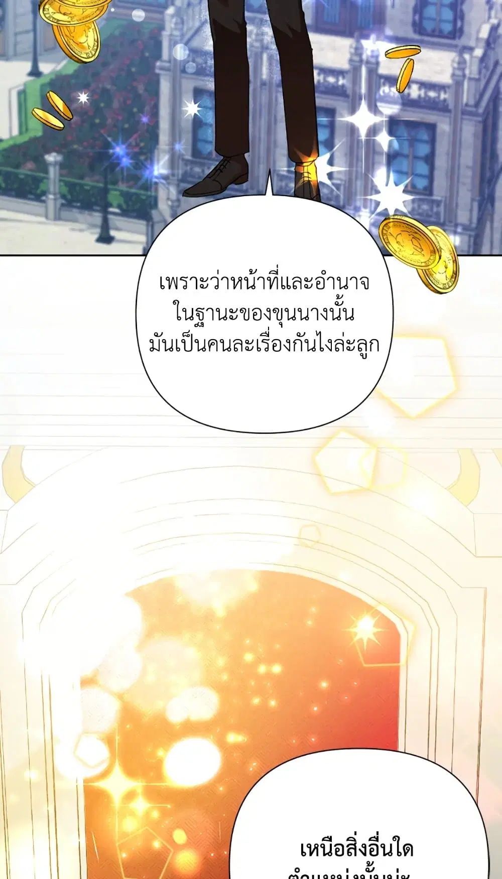 หน้า 33 จาก 62