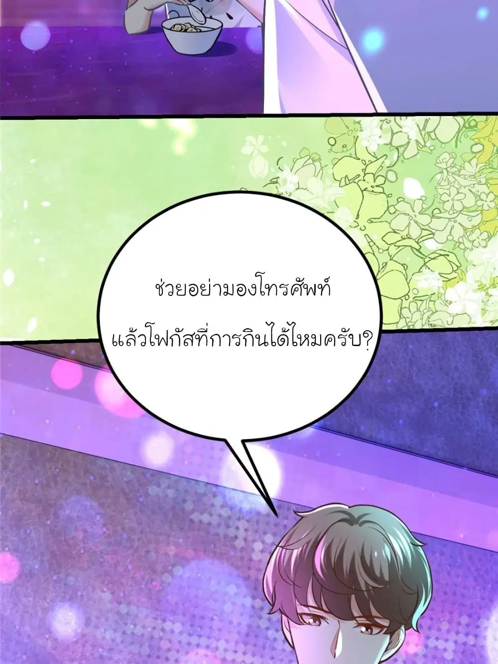 หน้า 29 จาก 91