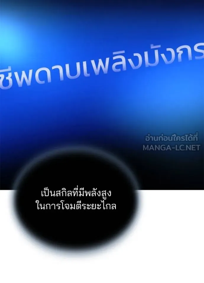 หน้า 83 จาก 130