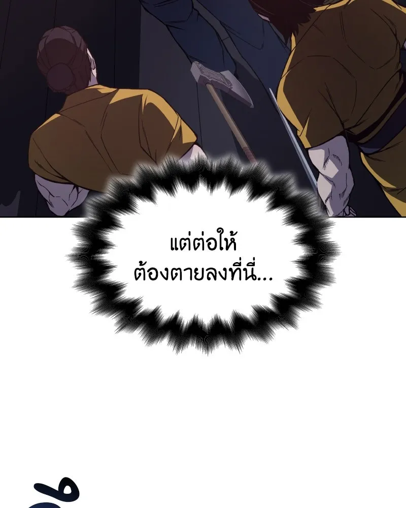 หน้า 199 จาก 237