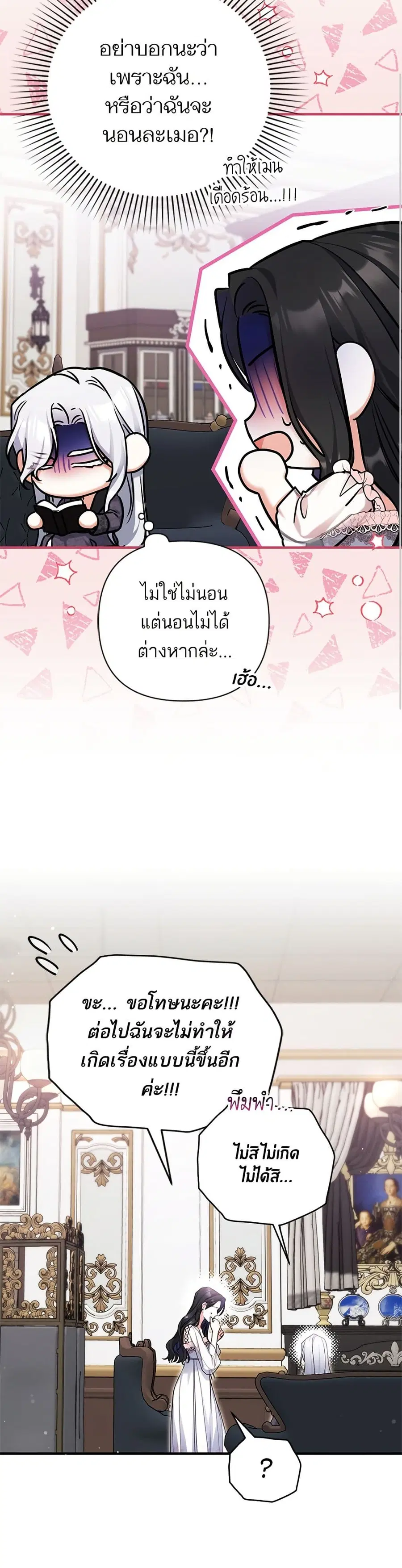 หน้า 27 จาก 30