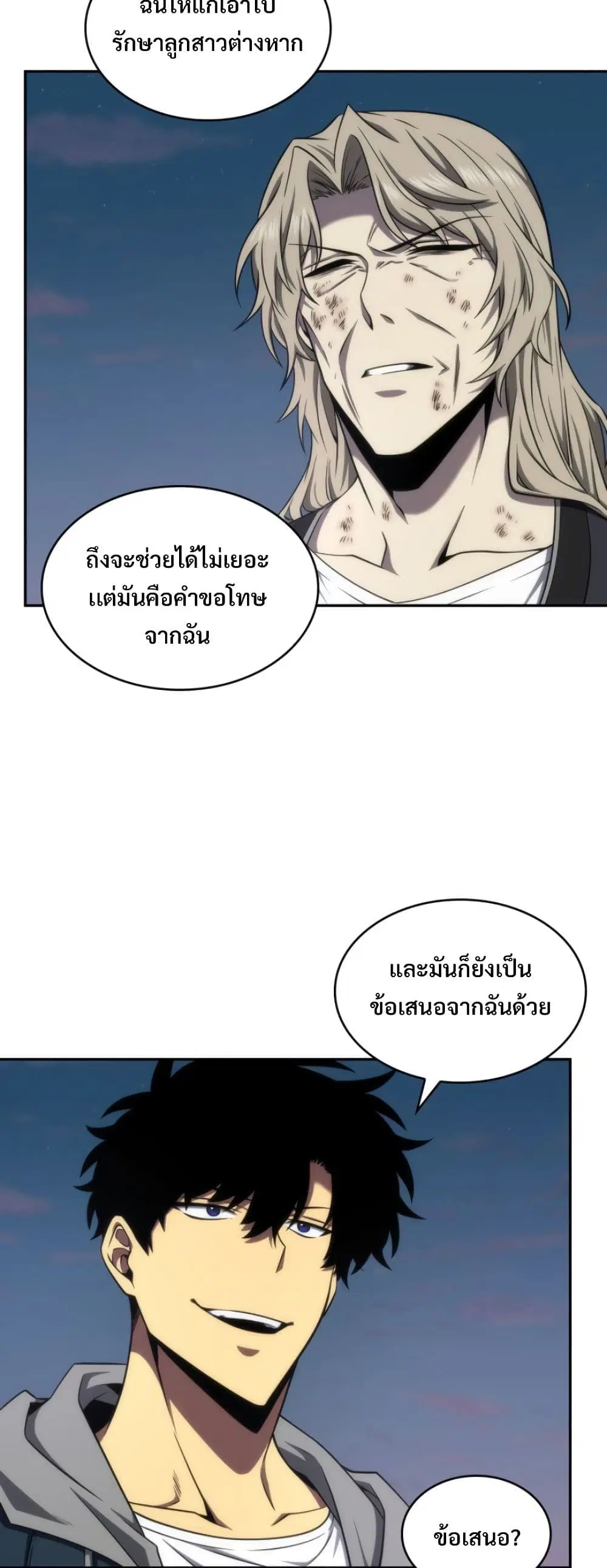 หน้า 23 จาก 40