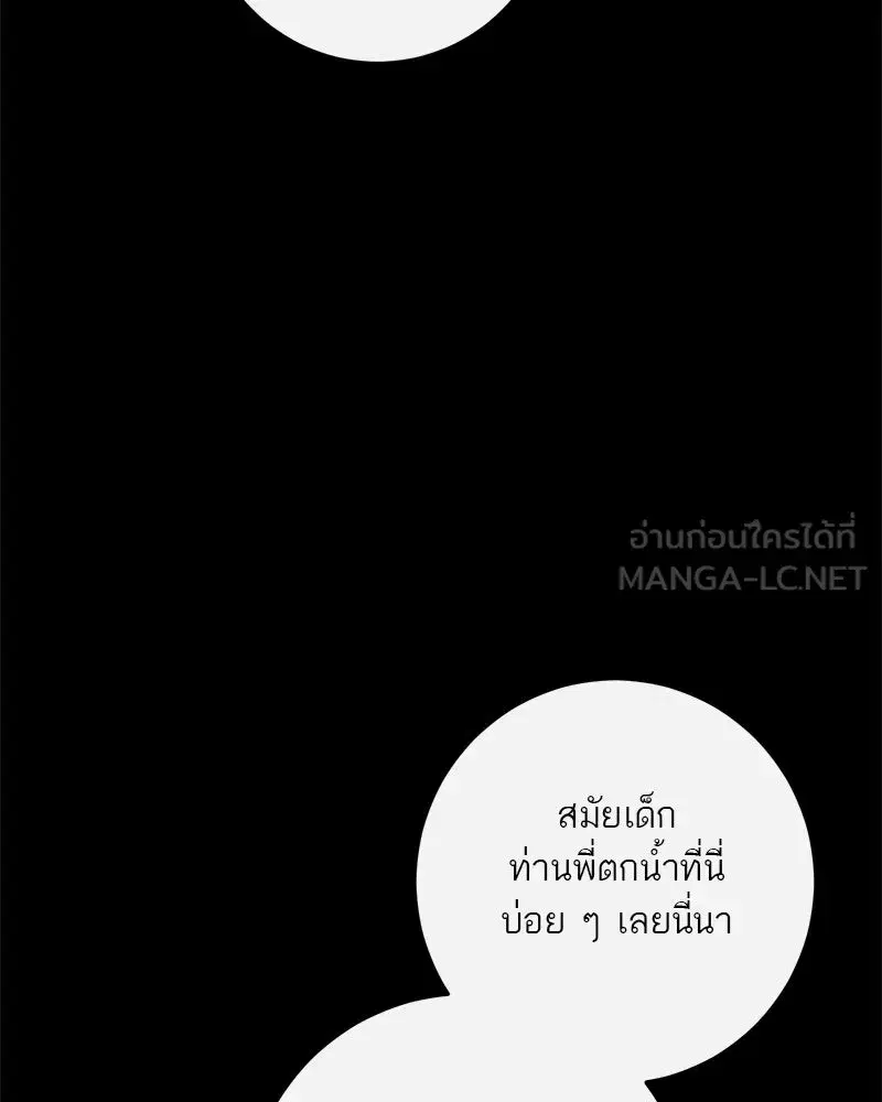 หน้า 93 จาก 133