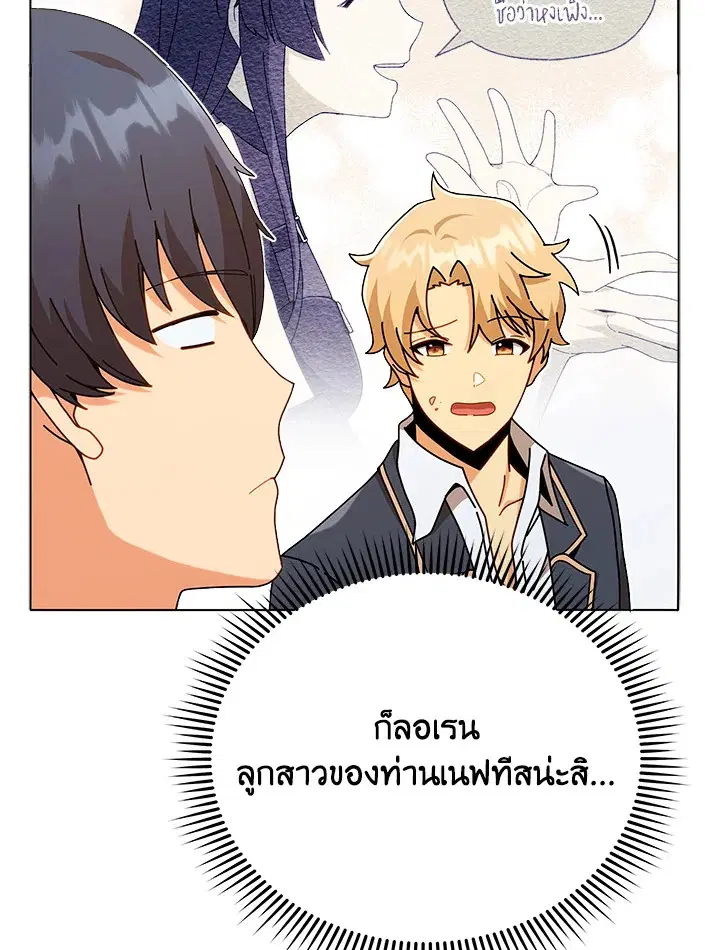 หน้า 86 จาก 103