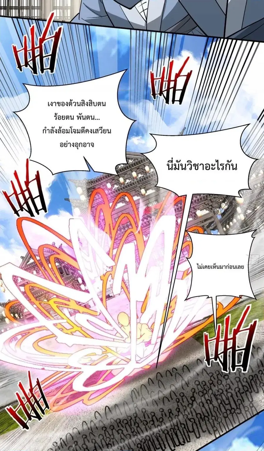หน้า 32 จาก 52