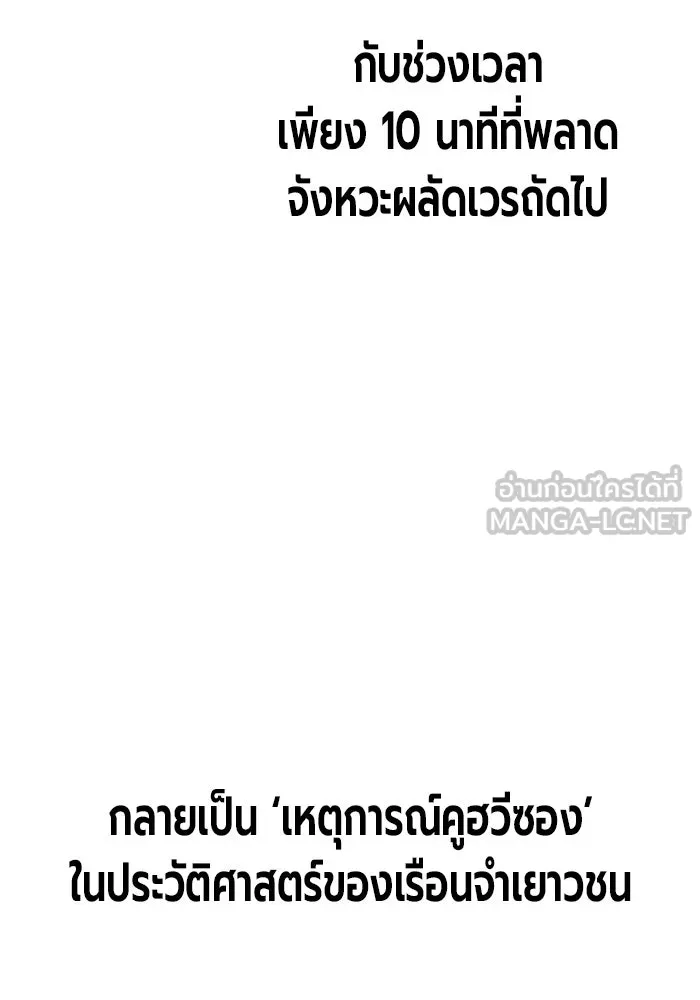 หน้า 48 จาก 213